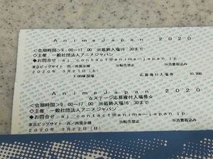 年02月 アニメジャパンのヤフオク の相場 価格を見る ヤフオク のアニメジャパンのオークション売買情報は116件が掲載されています