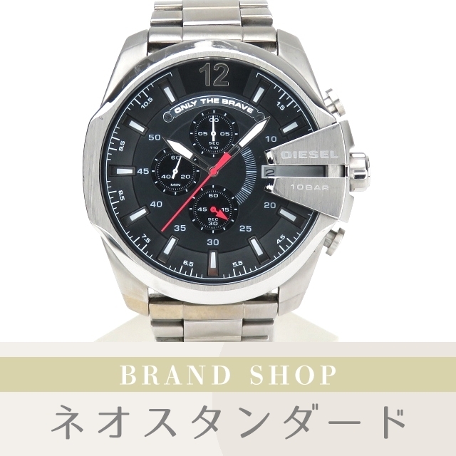 1円～ ディーゼル ONLY THE BRAVE DZ-4308 クオーツ SS ブラック文字盤 