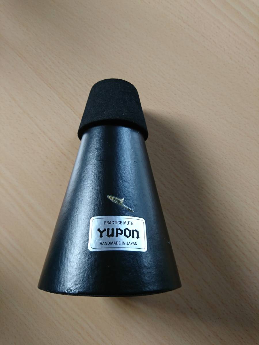 ♪ユポン yupon トロンボーン テナーバス プラクティス ミュート 練習用_1