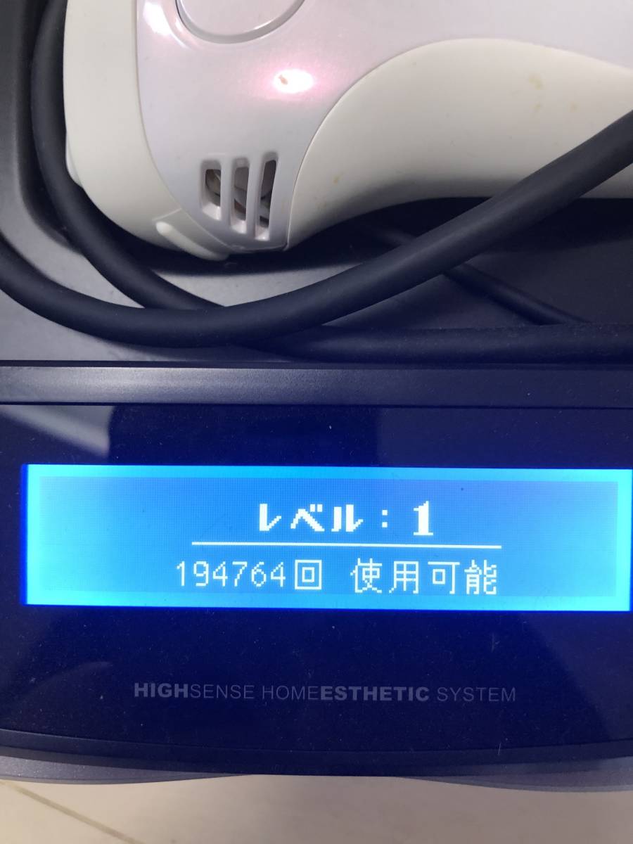 ▽エムテック フラッシュ式 脱毛器「Ke-non/ケノン NIPL-2080」V.6.0_3