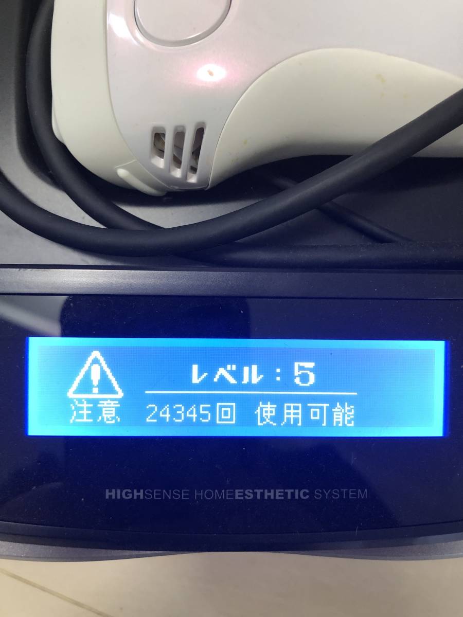 ▽エムテック フラッシュ式 脱毛器「Ke-non/ケノン NIPL-2080」V.6.0_4