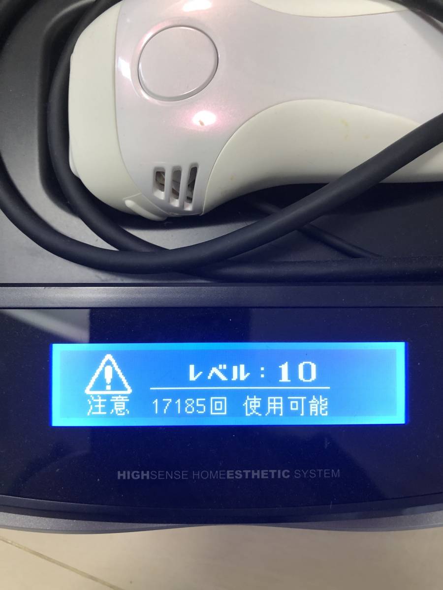 ▽エムテック フラッシュ式 脱毛器「Ke-non/ケノン NIPL-2080」V.6.0_5