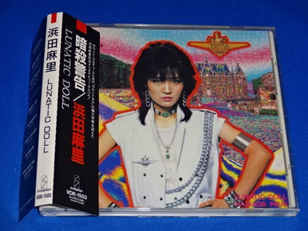 通常盤！Empress Valley ☆ Led Zeppelin - オリンピア劇場の怪人