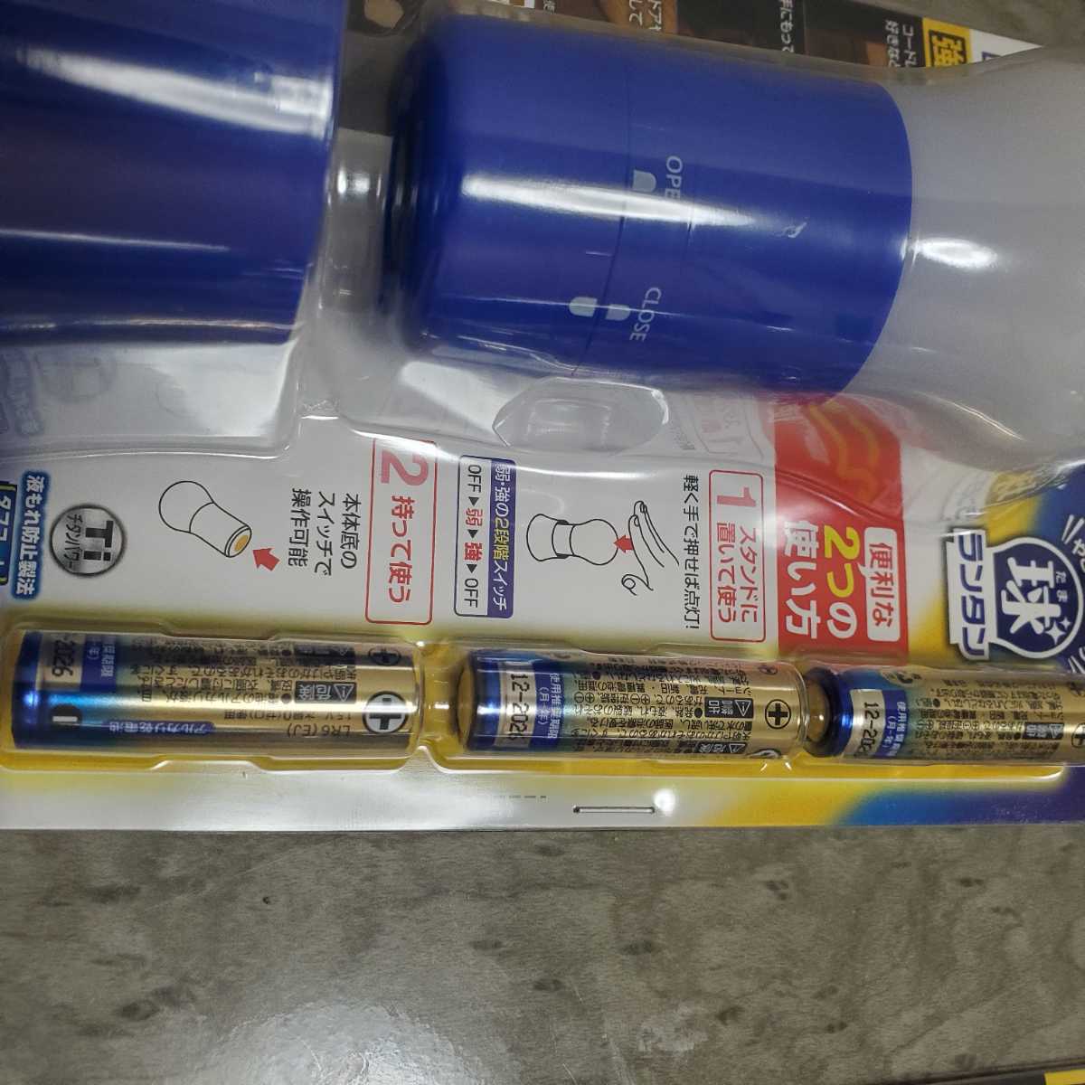 パナソニック 乾電池エボルタ付き LEDランタン 球ランタン_4