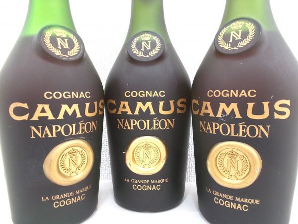 古酒 3本セット CAMUS カミュ NAPOLEON ナポレオン LA GRANDE MARQUE