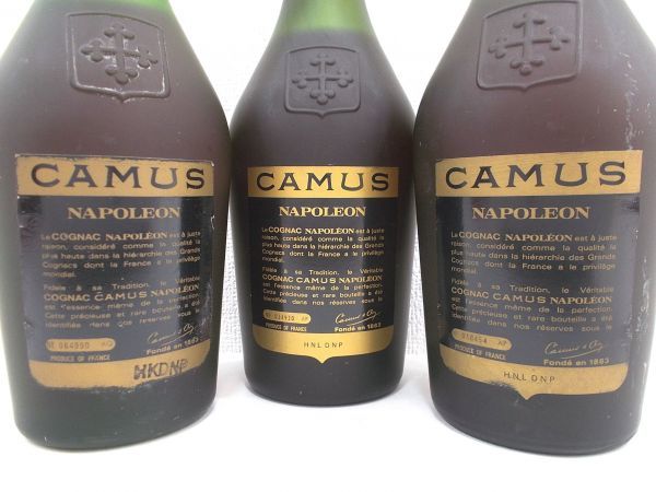 古酒 3本セット CAMUS カミュ NAPOLEON ナポレオン LA GRANDE MARQUE