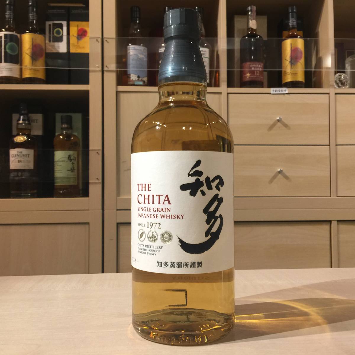 激安大特価 20307【福岡県民限定】SUNTORY (サントリー) 知多 CHITA 700ml