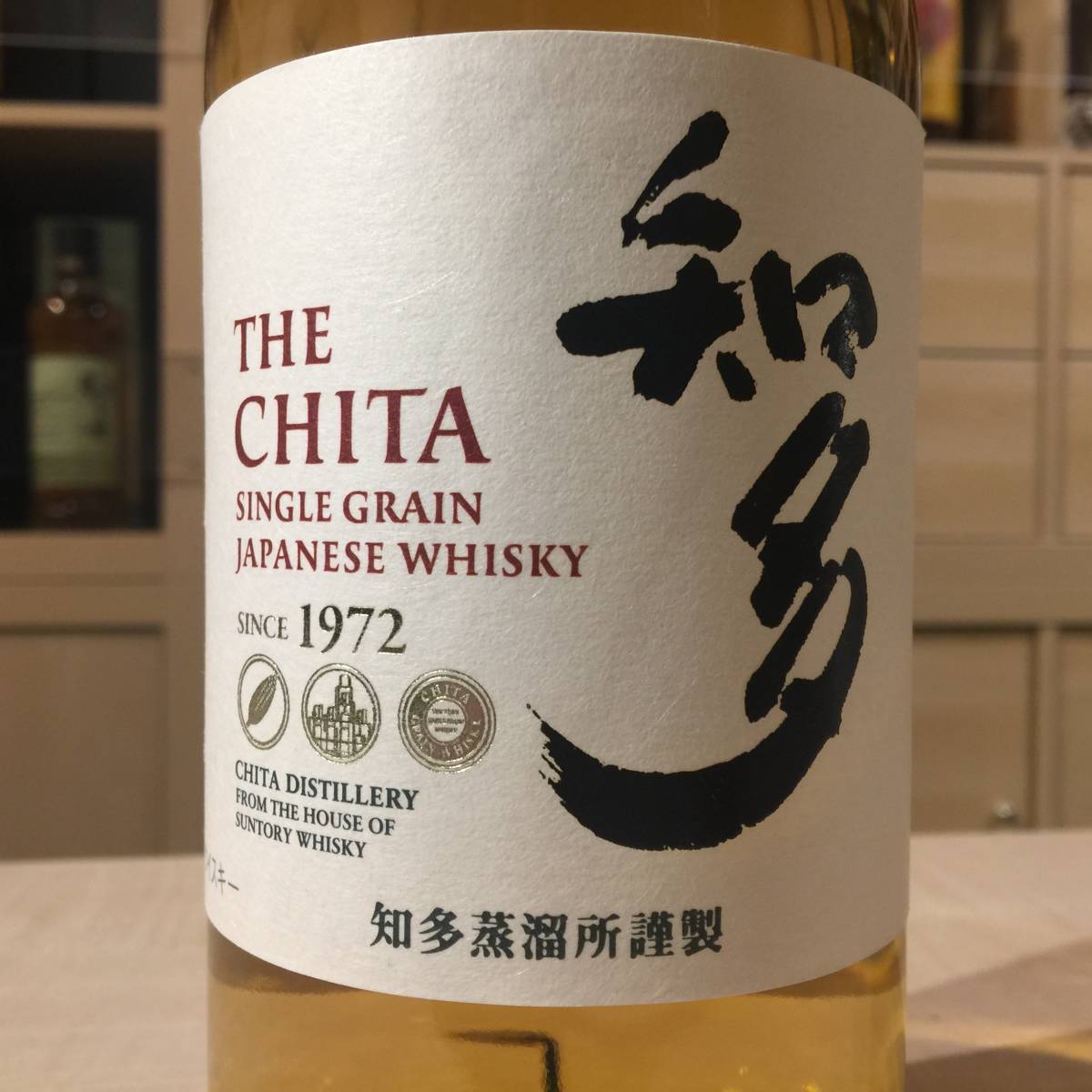 激安大特価 20307【福岡県民限定】SUNTORY (サントリー) 知多 CHITA 700ml