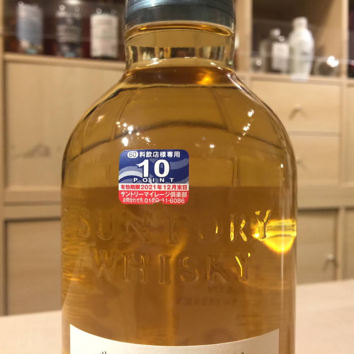 激安大特価 20307【福岡県民限定】SUNTORY (サントリー) 知多 CHITA 700ml