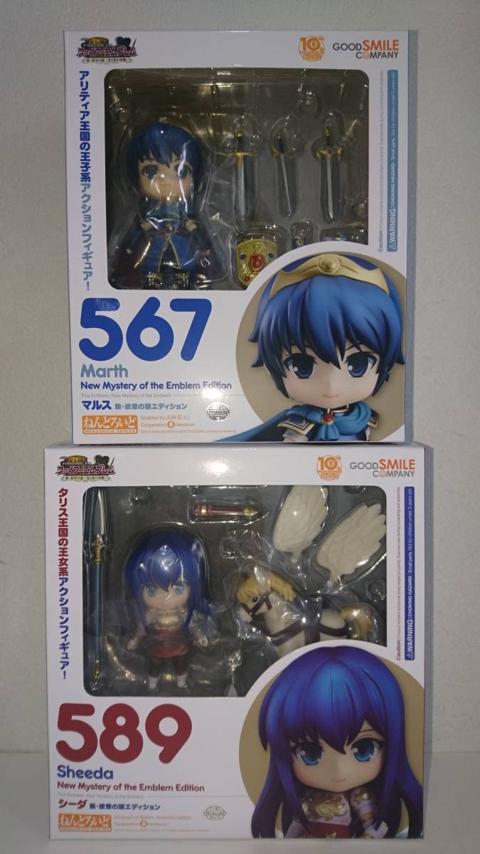 ねんどろいど ファイアーエムブレム 新・紋章の謎 ファイアーエムブレ