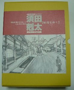須田剋太のYahoo!オークション(旧ヤフオク!)の相場・価格を見る｜Yahoo