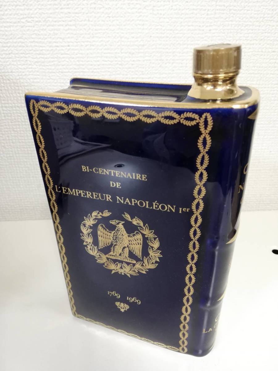 ナポレオン ブック カミュ 青 ブランデー 陶器ボトル 古酒 40