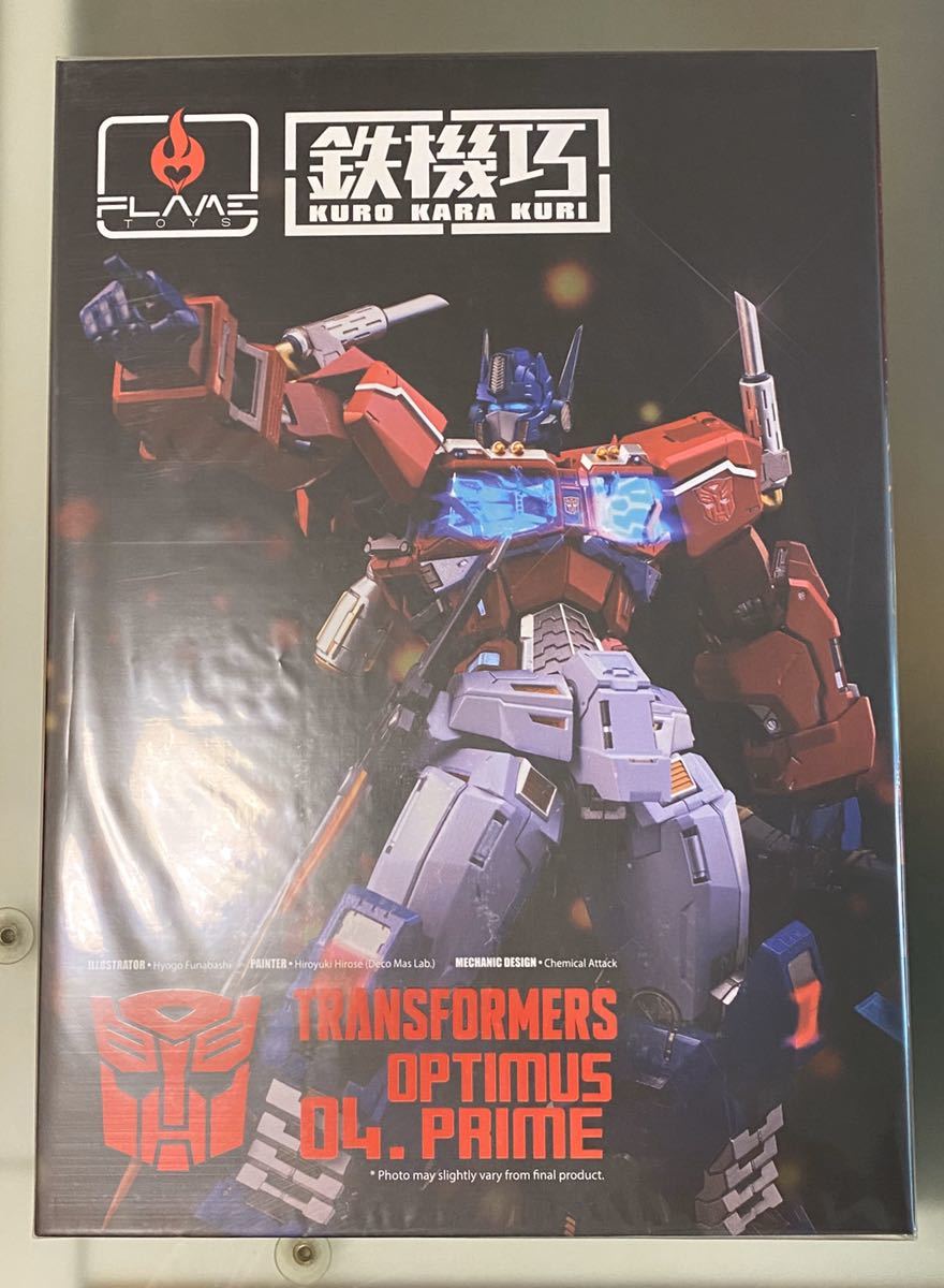 鉄機巧 FLAMETOYS 株式会社フレイムトイズ CO.,LTD | KURO KARA