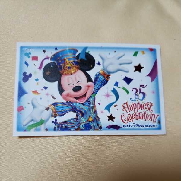 100%新品，限定セール 東京ディズニーリゾート ディズニーチケット 1デーパスポート ディズニーランド ディズニーシー(ディズニーリゾート共通券)｜売買されたオークション情報、yahooの商品情報をアーカイブ公 東京ディズニーリゾート