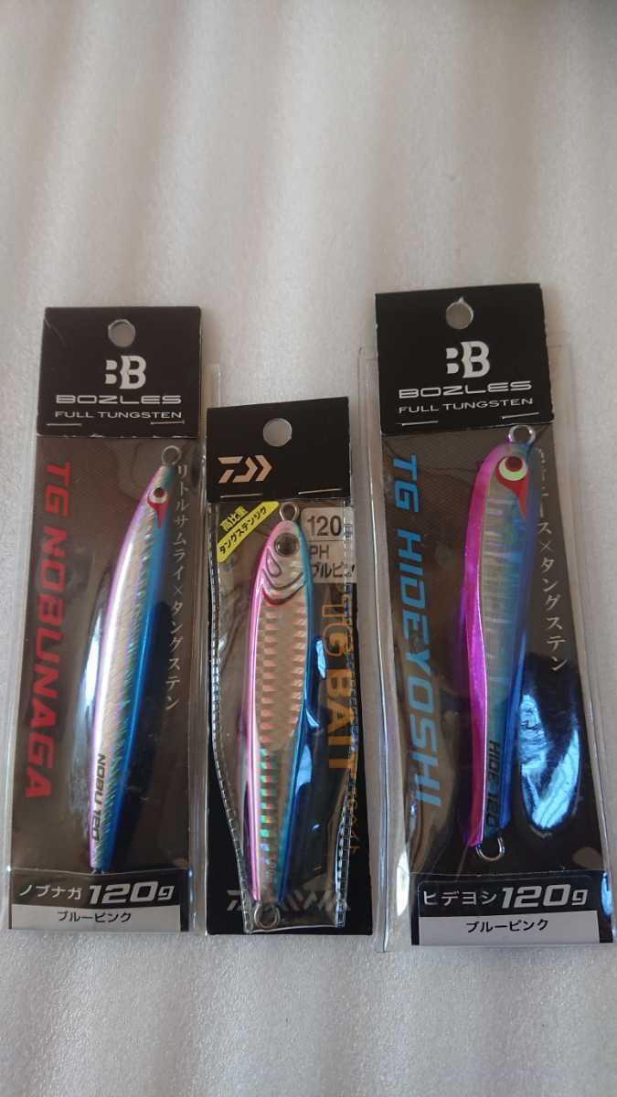 ボーズレス TGヒデヨシ、ノブナガ ダイワTGベイト セット