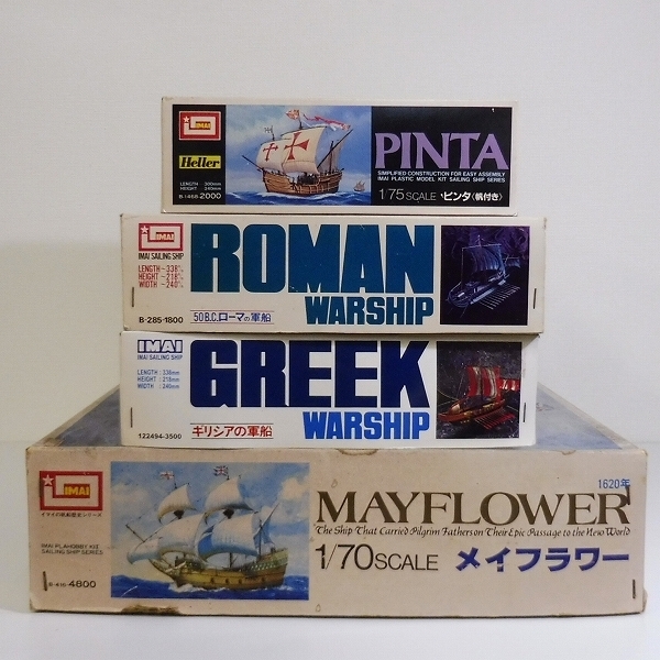 イマイ 1/70 メイフラワー号｜船、ボート 