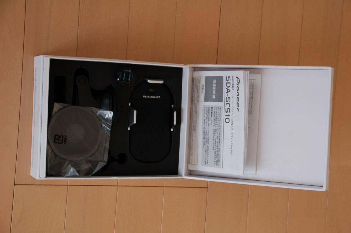 SDA-SC510 | 電動オートホールド式 カロッツェリア カロッツェリア 