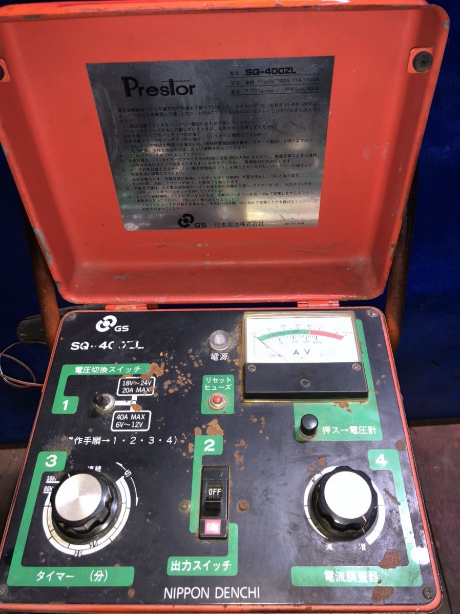 GS 急速充電器 Prestor バッテリー バッテリー充電器 SQ-600ZL 日本
