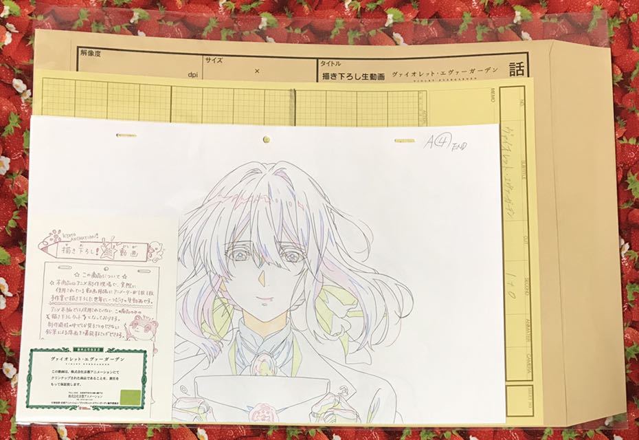 ヴァイオレット・エヴァーガーデン 生動画 その他 ヴァイオレット