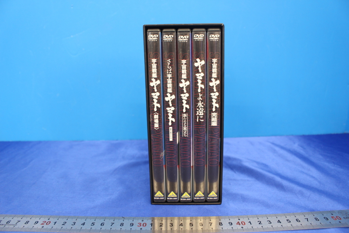 宇宙戦艦ヤマト : DVDメモリアルボックス I7623⁄DVD 富山 納谷悟朗 宇宙戦艦ヤマト : DVDメモリアルボックス I7623⁄DVD 富山 納谷悟朗