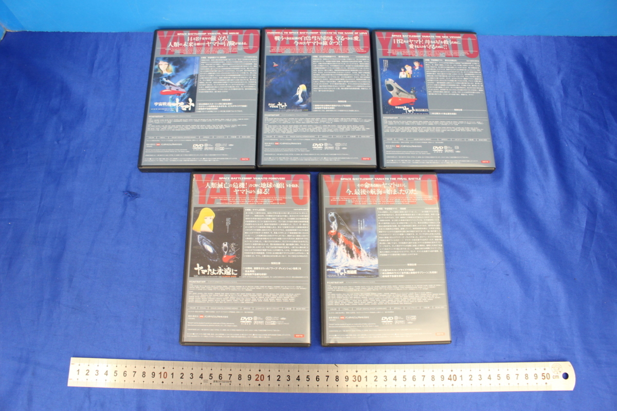 宇宙戦艦ヤマト : DVDメモリアルボックス I7623⁄DVD 富山 納谷悟朗 宇宙戦艦ヤマト : DVDメモリアルボックス I7623⁄DVD 富山 納谷悟朗