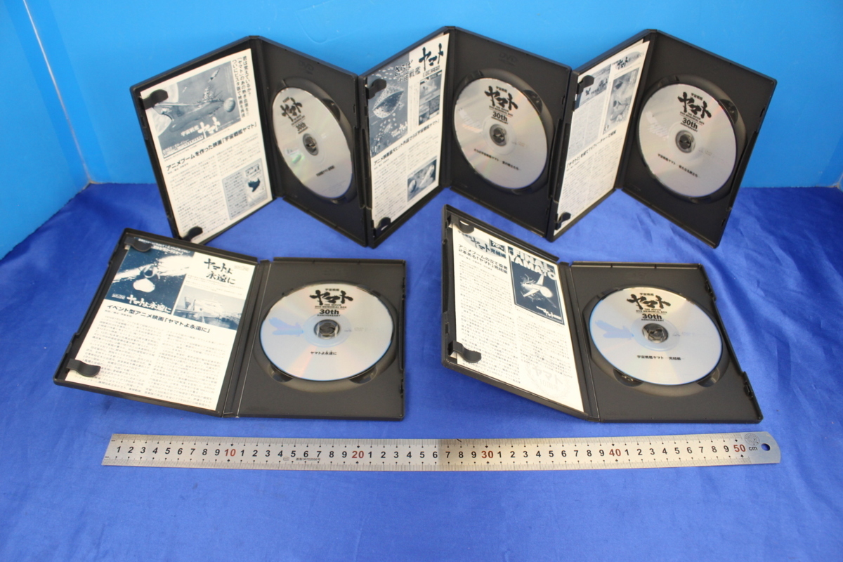 宇宙戦艦ヤマト : DVDメモリアルボックス I7623⁄DVD 富山 納谷悟朗