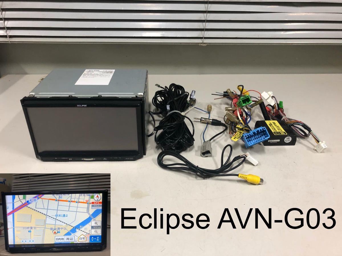 ECLIPSE AVN-G03 メモリーナビゲーション DVD⁄CD⁄地上