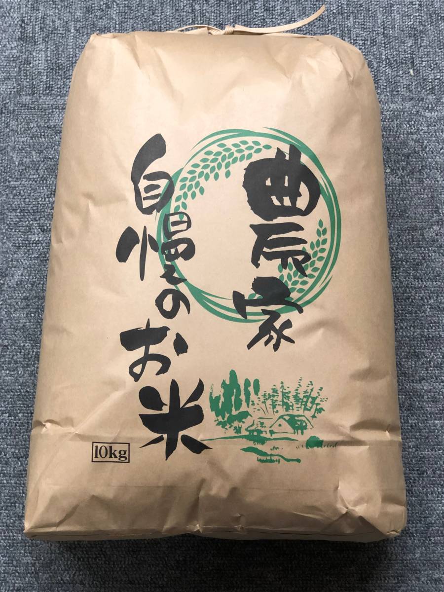 10kg | 送料無料☆令和2年産ブレンド米3300円ポッキリ☆白米10kg ④