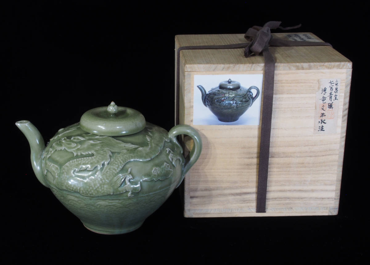 1803-0349○宝市/中古/作家物他/茶道具/水指等/4点組 【公式通販】