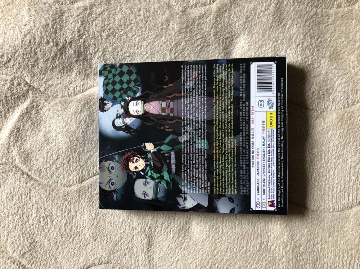 話 DVD 鬼 の 刃 全 0 1 鬼滅の刃 滅 dvdの通販 (