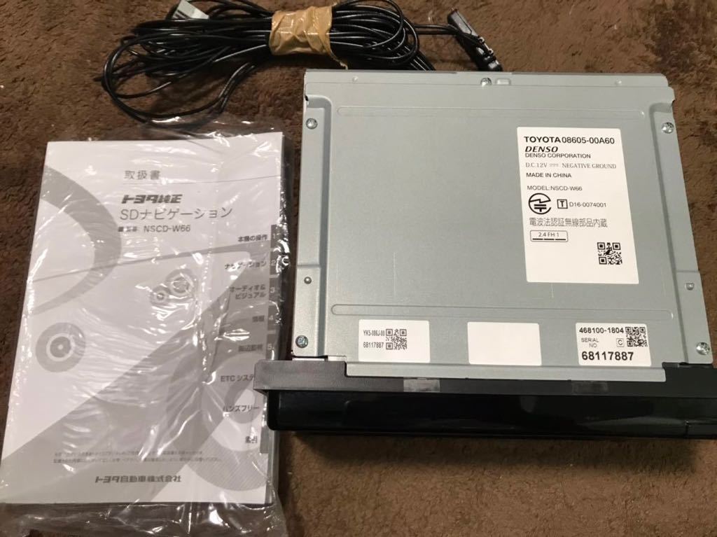 トヨタ純正ナビ NSCD-W66 セキュリティ解除済み 取説有り NSCD-W66