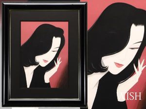 鶴田一郎 画のYahoo!オークション(旧ヤフオク!)の相場・価格を見る