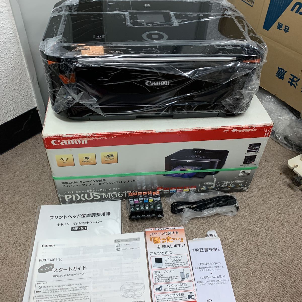 数量限定，大得価 Canon PIXUS インクジェットプリンター 複合機 インクジェット複合機 MG6130(キヤノン)｜売買されたオークション情報、yahooの商品情報をアーカイブ公開 - オークファン キヤノン