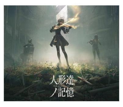 激安大特価，新作登場 NieR Music Concert CD 人形達ノ記憶 ニーア オケコン コンサート オートマタ オーケストラ(ゲーム一般)｜売買されたオークション情報、yahooの商品情報をアーカイブ公開 - オークファン ゲーム一般