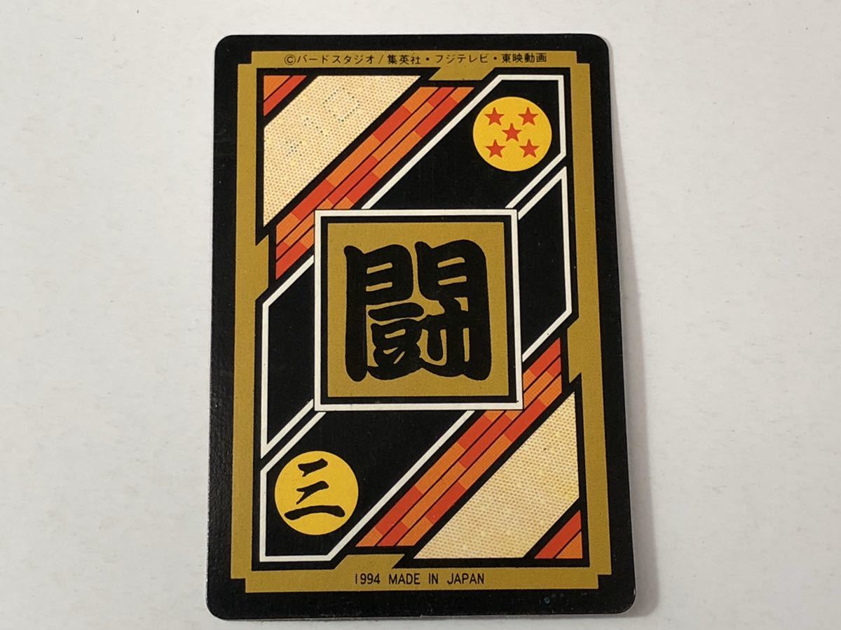 限定 ドラゴンボール カードダス 海外製 Zナンバー ADALI キラ 181番