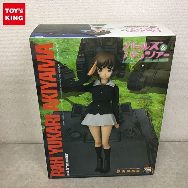 1円〜 内未開封 メディコム・トイ RAH リアルアクションヒーローズ
