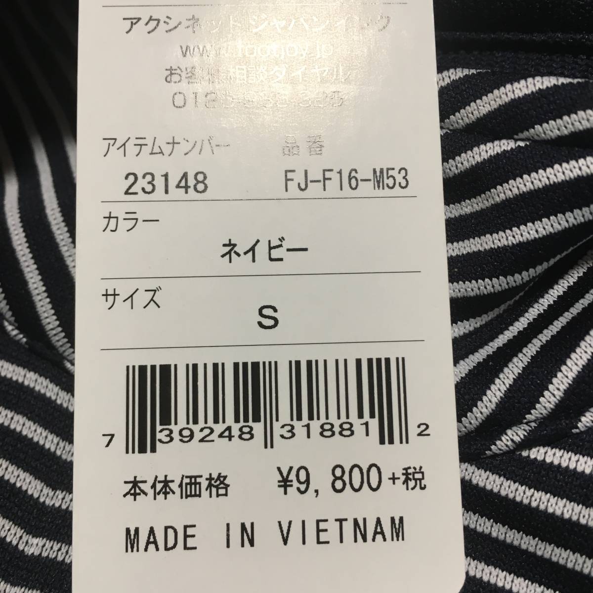 フットジョイ メンズ JOY）（メンズ）ゴルフウェア ゴルフウェア フットジョイ（FOOT FOOTJOY 日本正規品 長袖 FJ-F25-S04 ハイストレッチ長袖シャツ 2025秋冬モデル FJ-F24-S17 長袖モックネックシャツ MEN'S 2024秋冬モデル コンテンポラリー