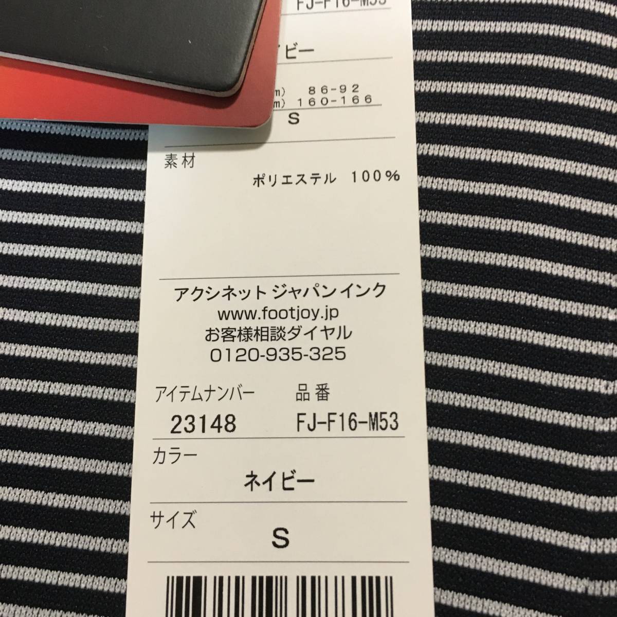 フットジョイ メンズ JOY）（メンズ）ゴルフウェア ゴルフウェア フットジョイ（FOOT FOOTJOY 日本正規品 長袖 FJ-F25-S04 ハイストレッチ長袖シャツ 2025秋冬モデル FJ-F24-S17 長袖モックネックシャツ MEN'S 2024秋冬モデル コンテンポラリー
