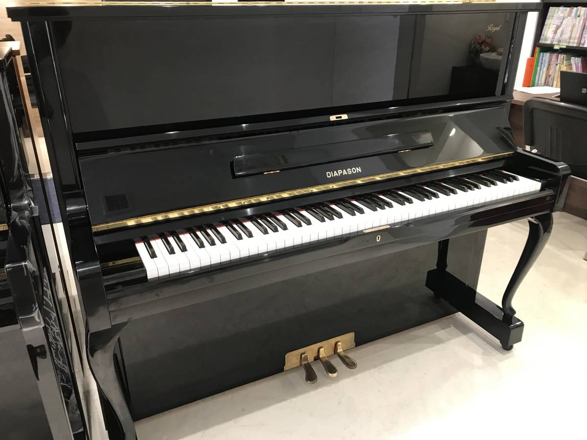ピアノ DIAPASON アップライトピアノ 125-C ROYAL 0111266 定価715 