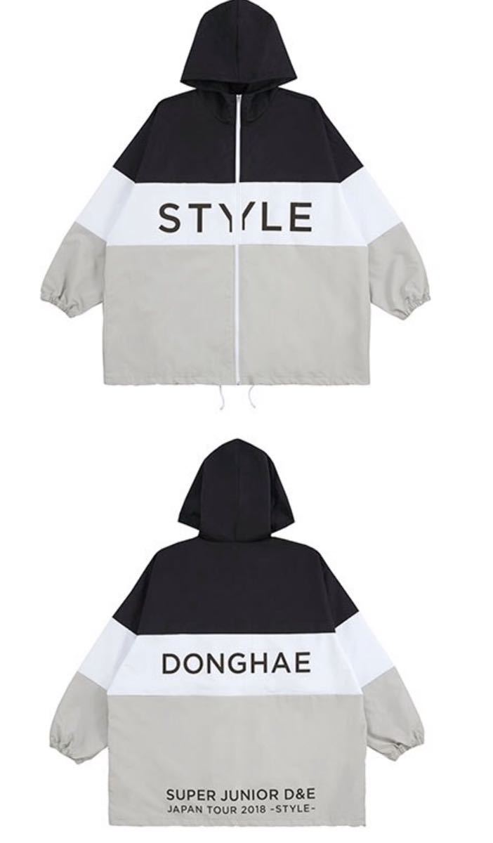 SUPER JUNIOR D&E Styleツアー 追加グッズ ウインドブレーカー DONGHAE