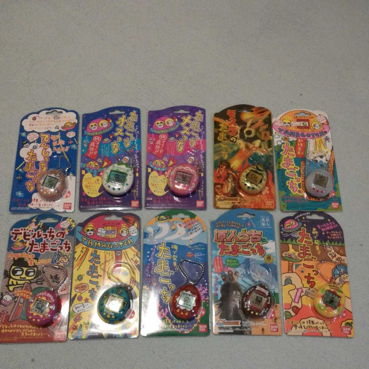 BANDAI 鬼滅の刃 きめつたまごっち たんじろうっち&ねずこっち&きさ