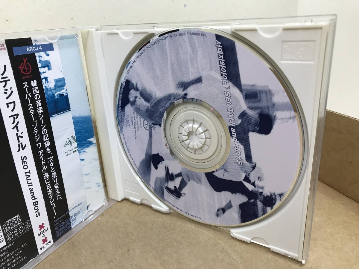 CD［ソテジワアイドゥル Seo Taiji And Boys III］Korea