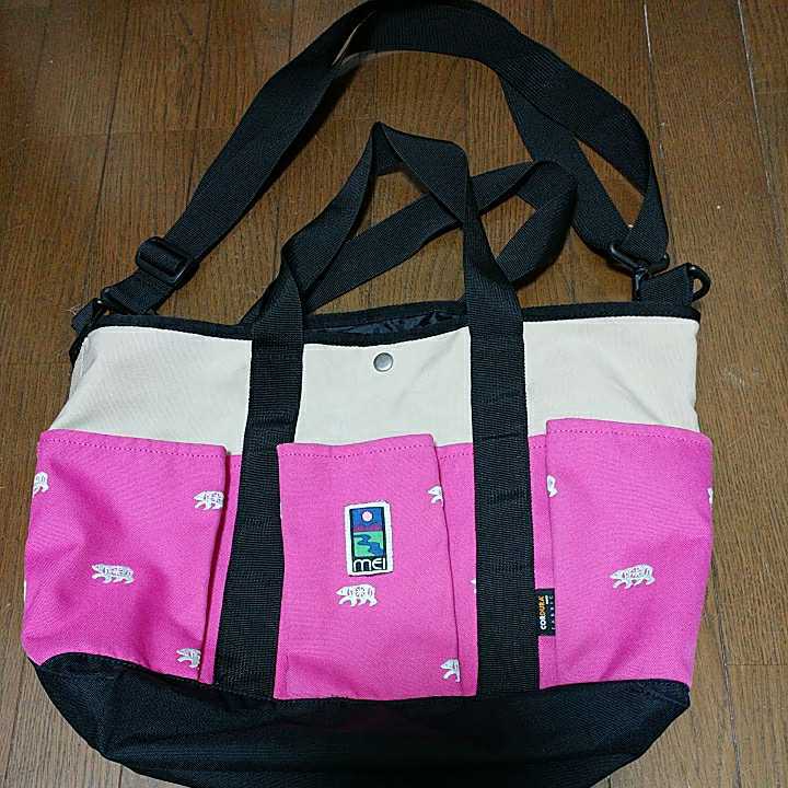 meiマザーバック☆ユナイテッドアローズ_1