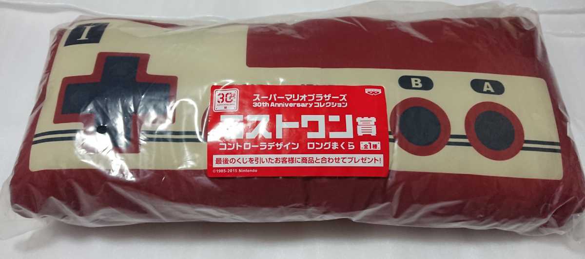 スーパーマリオ30周年一番くじ ラストワン賞 コントローラデザイン 