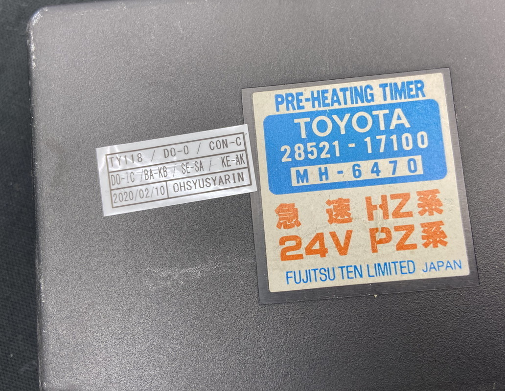 TY118 HZJ77HV ランクル 70 ZX 4WD プレ ヒーティング タイマー