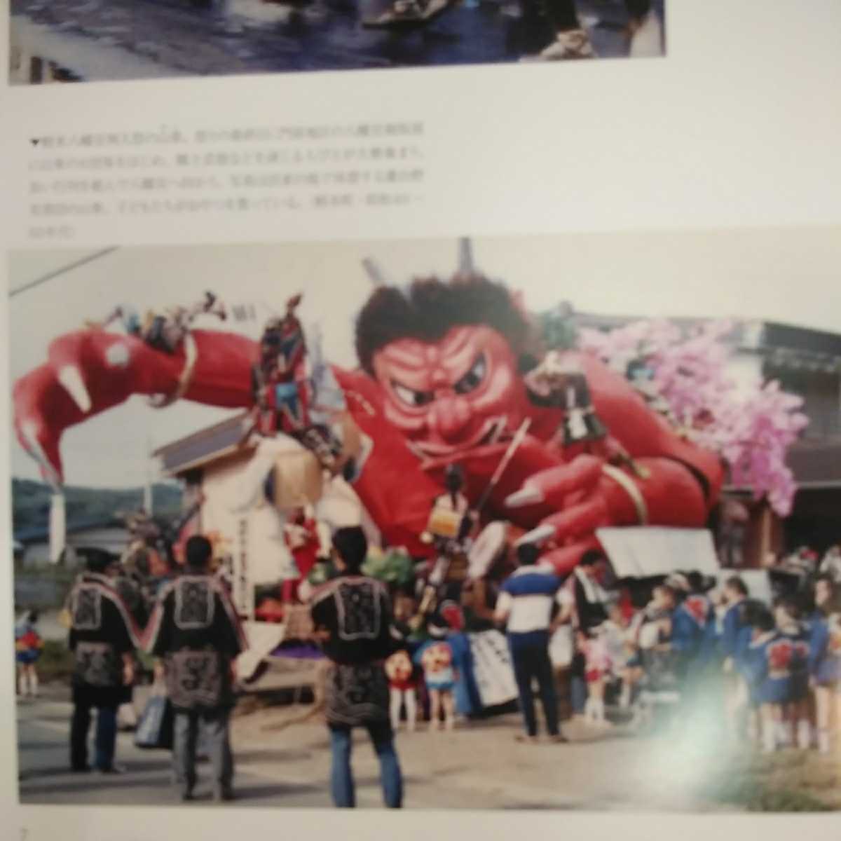 岩手県北の昭和 写真アルバム 予約受付中～: 岩手県洋野町 発信 岩手県