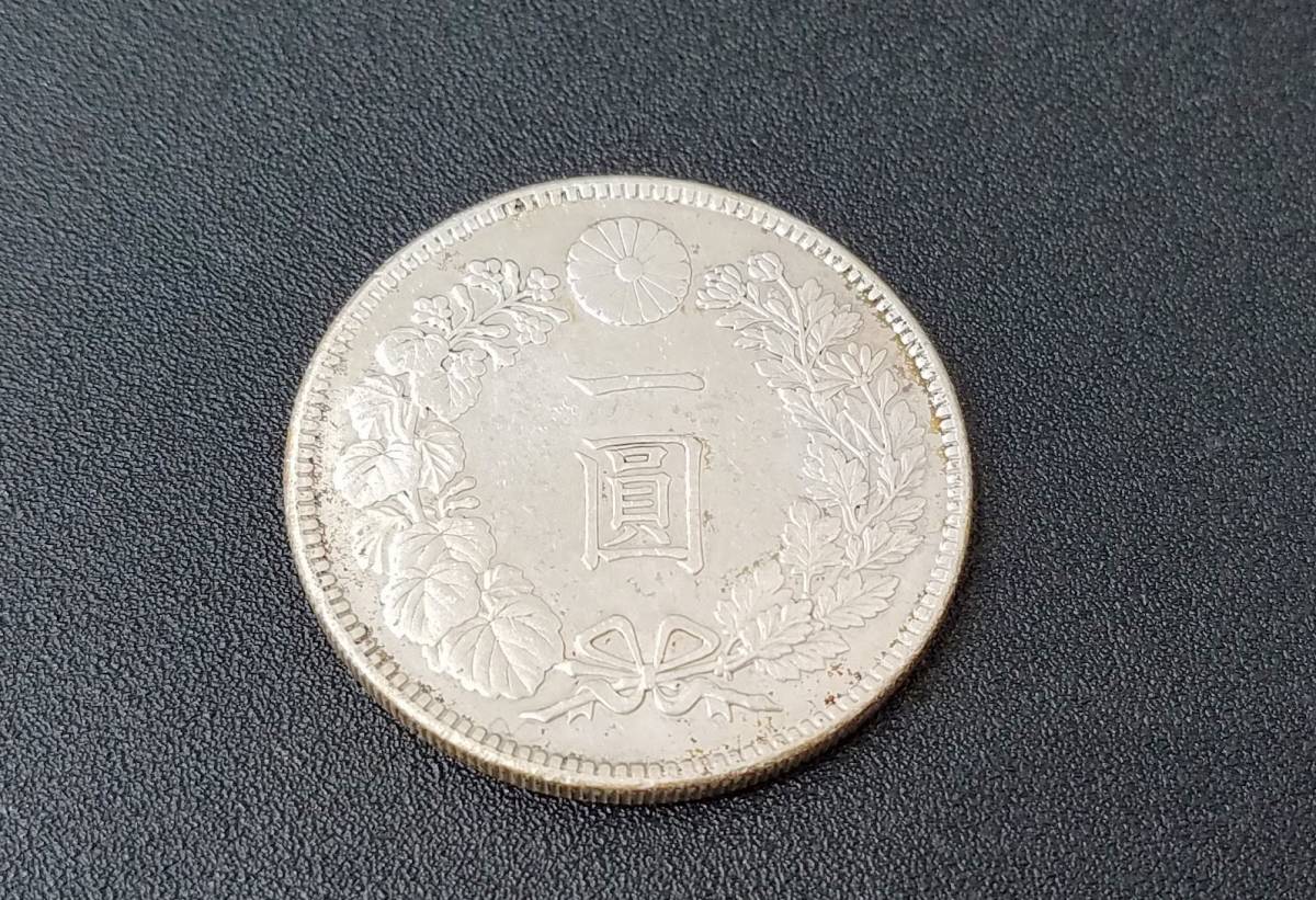 1000円～★ 古銭 一圓銀貨 １円銀貨★大正三年 大日本 銀 龍【送料167円】約26.9g 36.3cm/コレクション アンティーク ヴィンテージ
