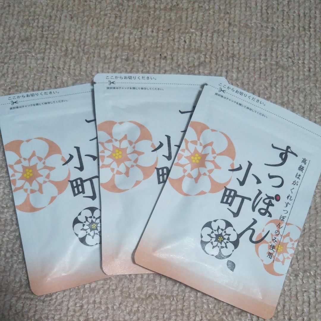 すっぽん小町 ていねい販売 生活総合サービス 【公式通販】