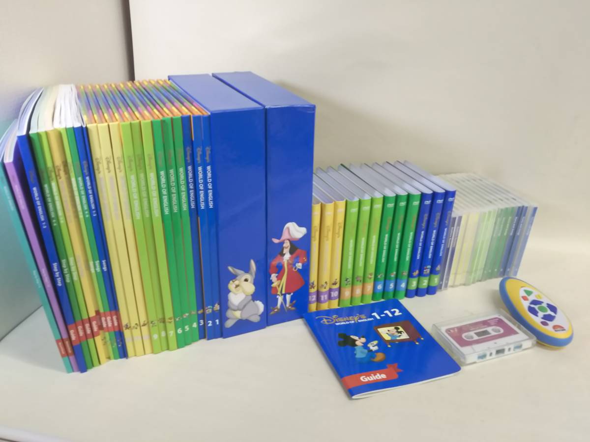 美品多めDWE ディズニー英語システム メインプログラム Step by Step 