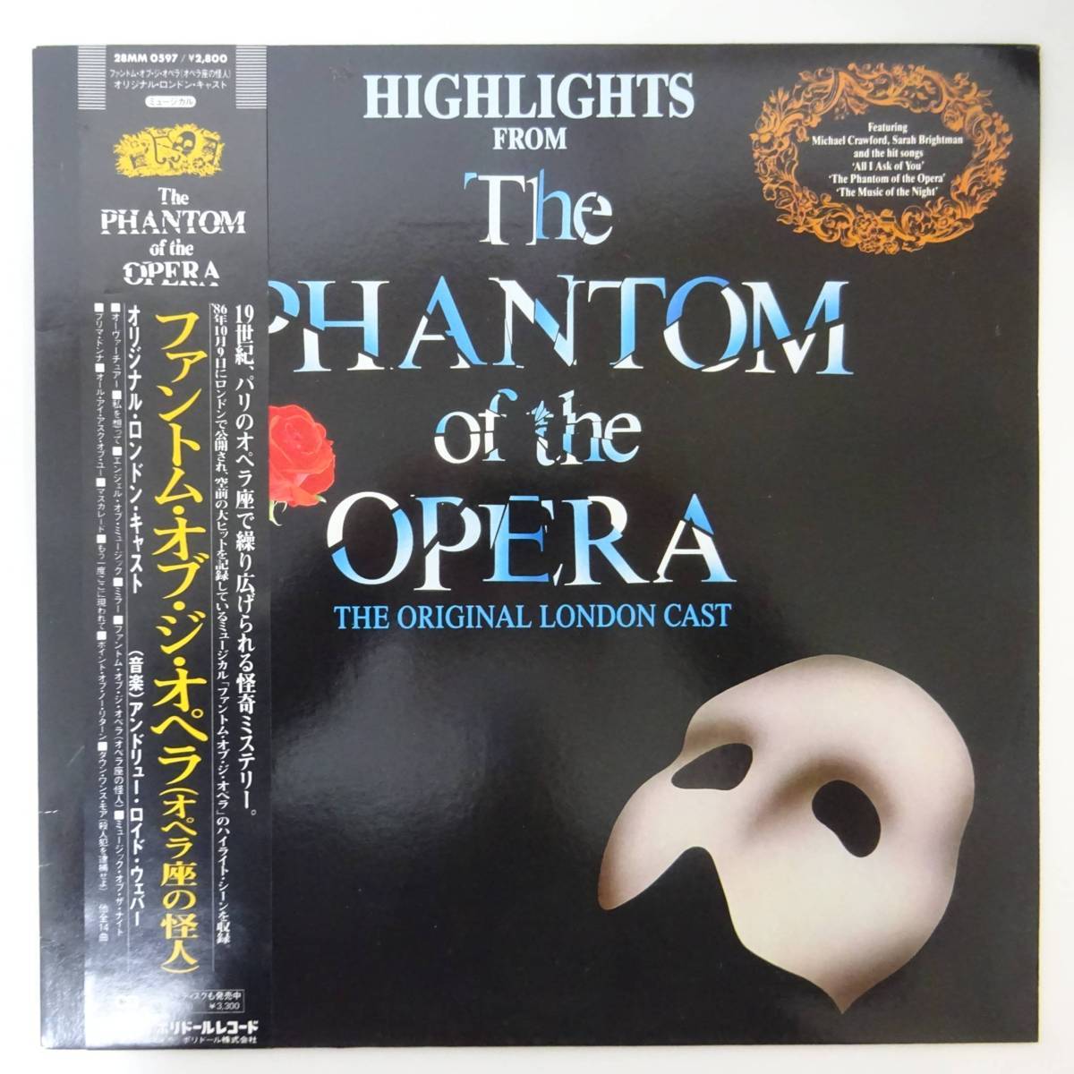 11102968; 帯付 Andrew Lloyd Webber / Highlights From The Phantom Of The ...